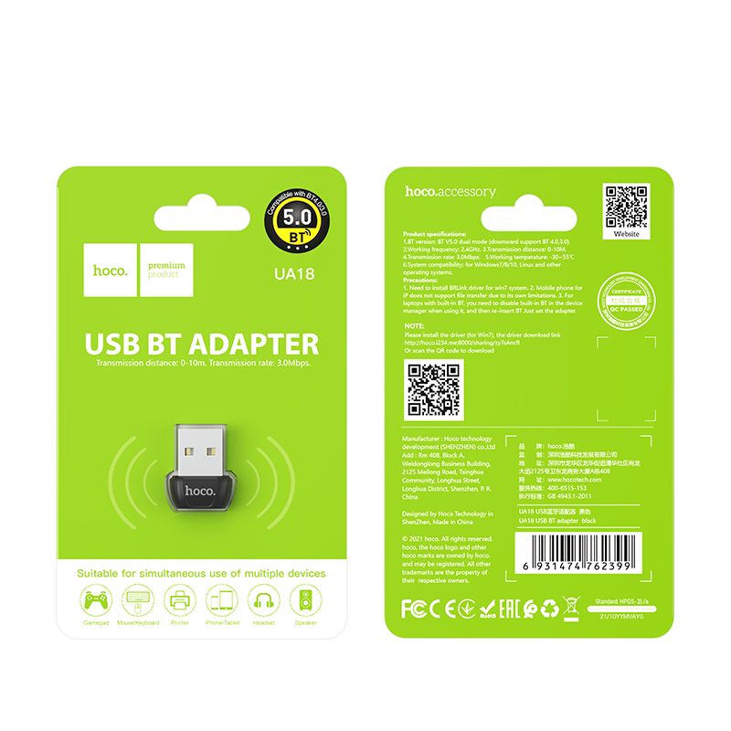 Hoco USB Bluetooth 5.0 Adapter Hoco USB Bluetooth 5.0 Adapter